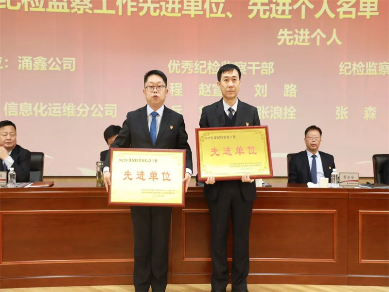 021677749386405163.jpg 微信圖片_20230302172554.jpg