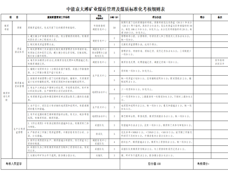 021677750140543888.png 微信圖片_20230302174101.png