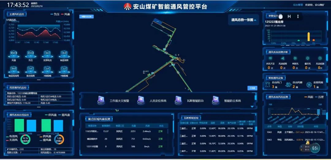 131678677777585509.jpg 微信圖片_20230313112047.jpg