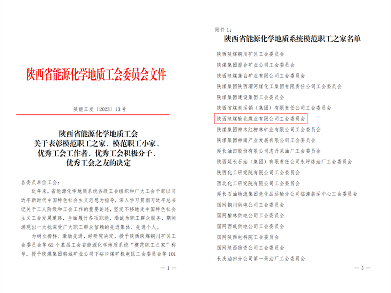 171679011621994759.png 微信圖片_20230317080420.png