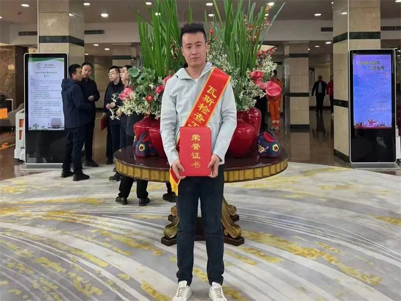 161681625919489416.jpg 微信圖片_20230416141731.jpg
