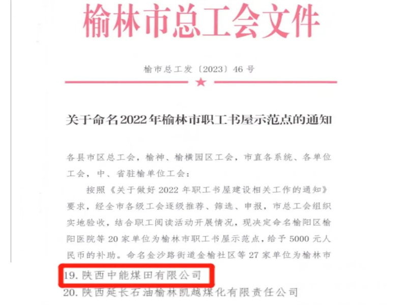 161681626040689844.jpg 微信圖片_20230416141957.jpg