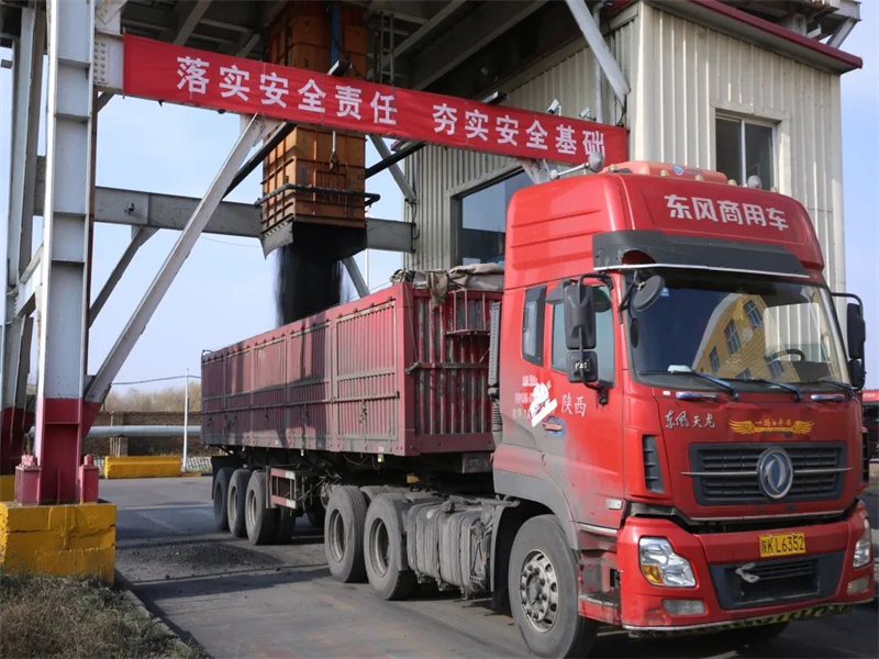 161684230691785648.jpg 中國(guó)煤炭報(bào)丨中能公司:重視科技 讓煤炭“顆粒歸倉(cāng)”(2).jpg