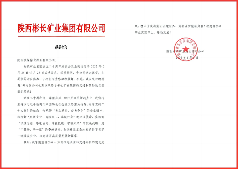 101686356336233514.png WPS拼圖0.png