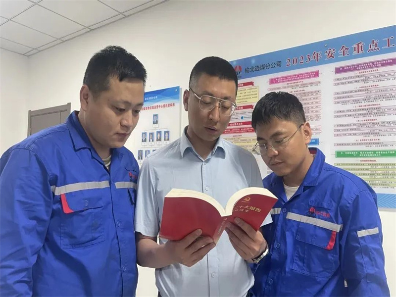 121686536314874184.jpg 陜煤集團榆北選煤分公司:“主題教育”到身邊 基層宣講“接地氣”.jpg