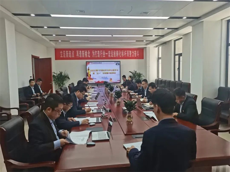 121686536545676008.jpg 榆北信息化運維分公司:“三廉”并行 助推清廉國企建設.jpg