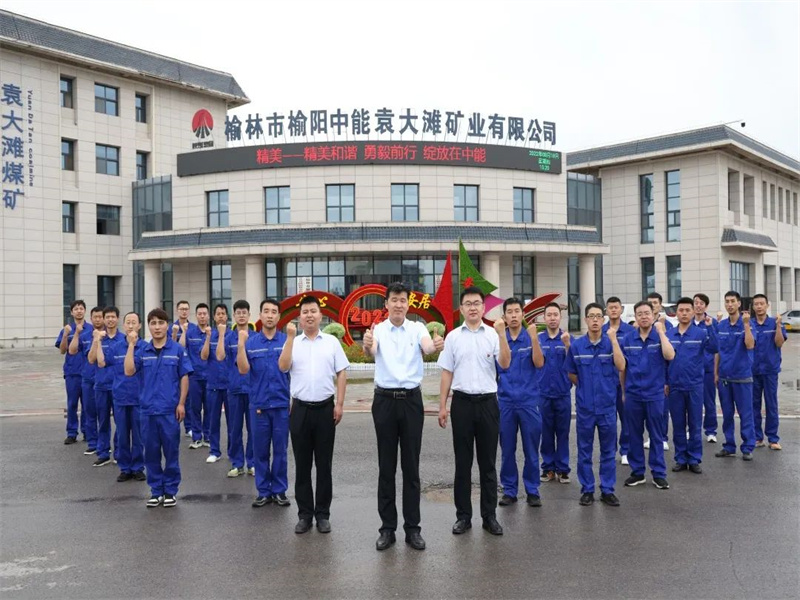 141686710501457829.jpg 喜訊!中能袁大灘煤礦綜采一隊獲2023年陜西省能源化學地質工會“工人先鋒號”榮譽稱號(2).jpg