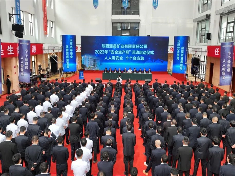 151686788973289438.jpg 涌鑫公司:穩(wěn)抓安全落實責任 營造安全生產氛圍.jpg