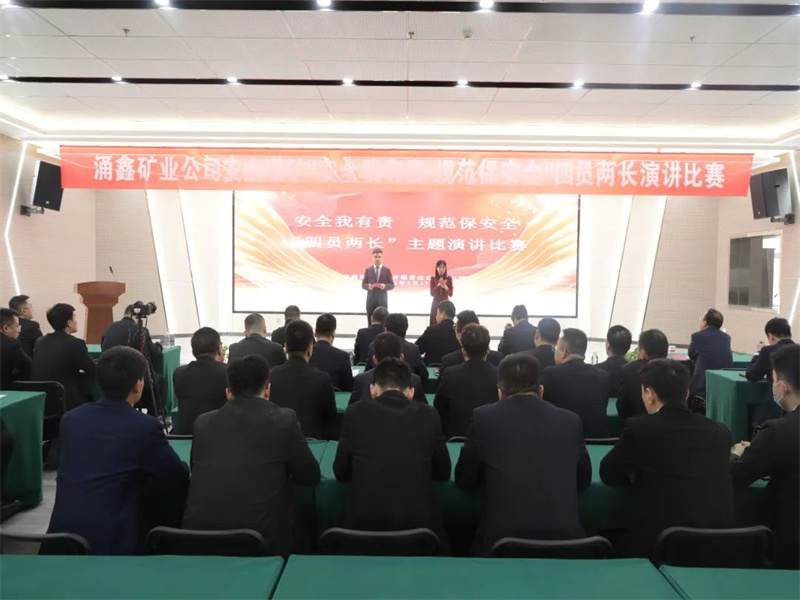 151686829355426205.jpg 涌鑫公司:“四輪驅動”安全揚帆 筑牢發展硬支撐(4).jpg