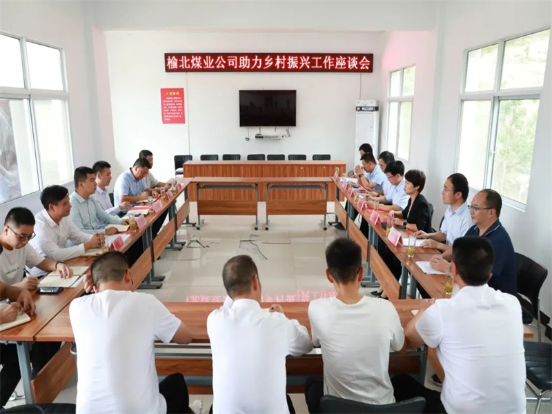 071688694730424756.jpg 榮譽丨公司在2022年度省級定點幫扶考核中獲多項榮譽(2).jpg
