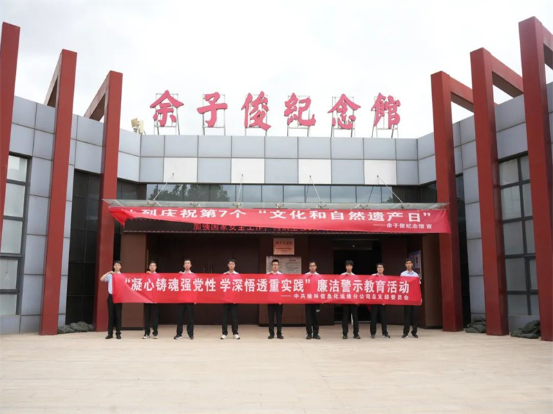 151689411839897251.jpg 榆北煤業(yè):“四個強化”扎實推進紀律教育學(xué)習(xí)宣傳月活動(4).jpg