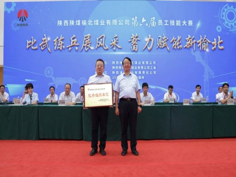 241690186291953269.jpg 微信圖片_20230724154859.jpg