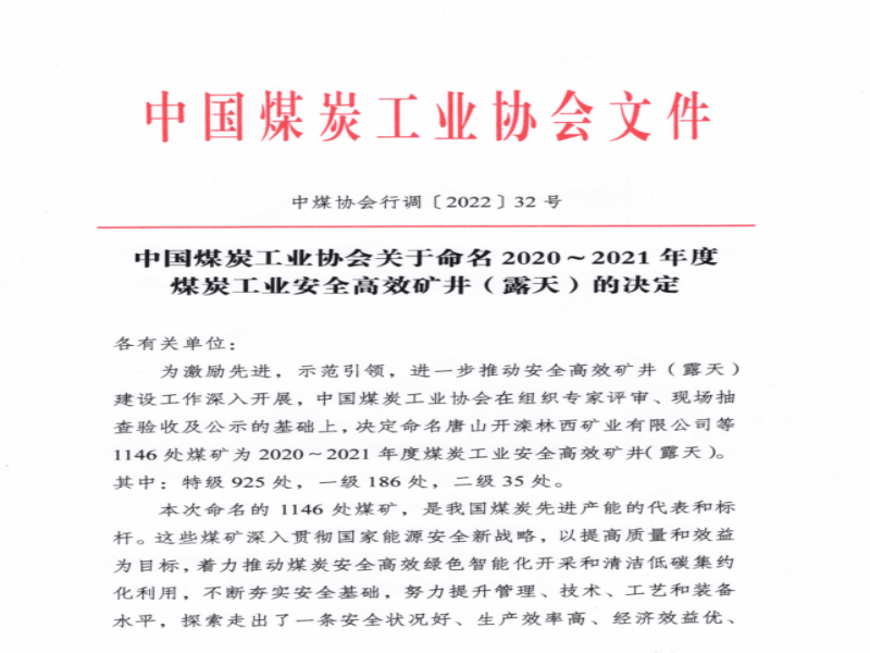 141694678099114952.png 微信圖片_20230914155015.png