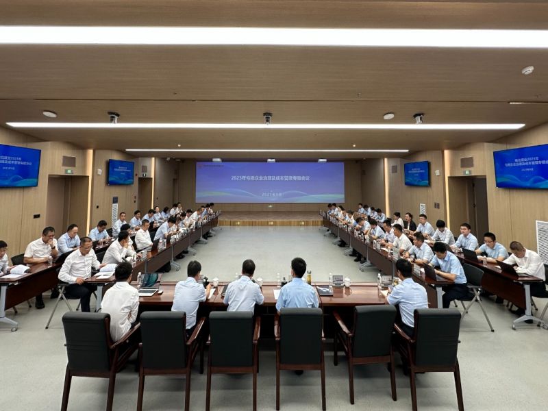 201695170272844398.jpg 微信圖片_20230920083516.jpg