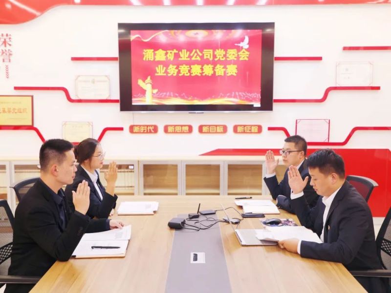 101699582347958275.jpg 黨務(wù)1.jpg