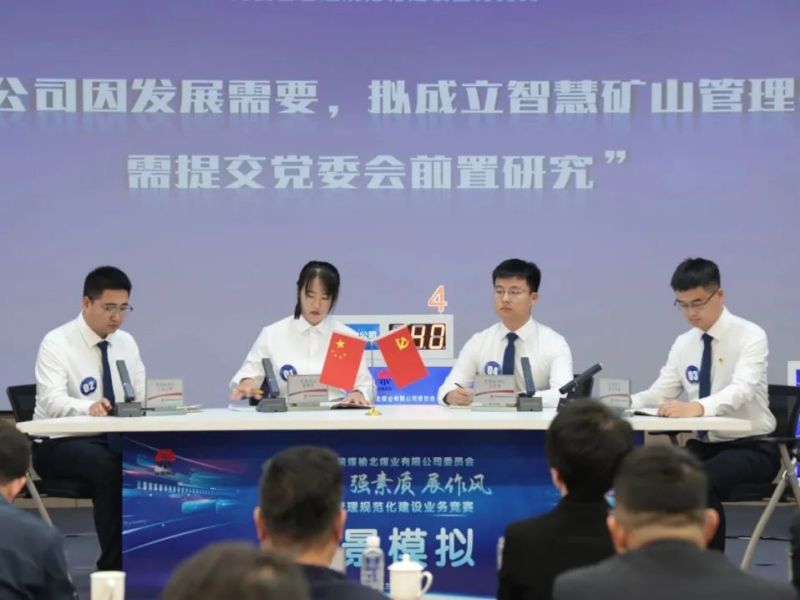 101699582361839071.jpg 黨務(wù)2.jpg