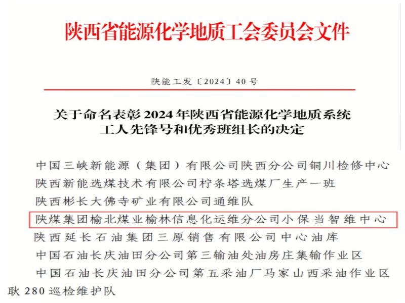 091720488741754175.jpg 微信圖片_20240709091150.jpg