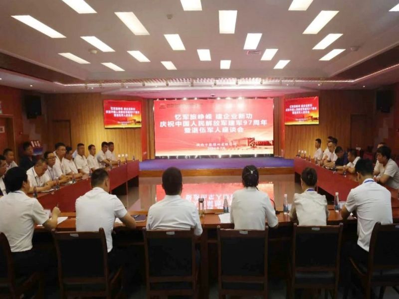 071723018430262254.jpg 微信圖片_20240807161009.jpg