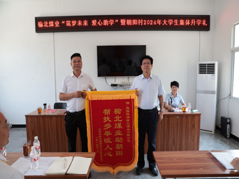 281724807125477426.png 微信圖片_20240828090259.png