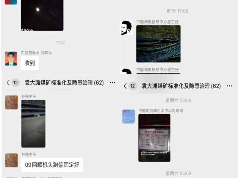 301724984520351233.jpg 微信圖片_20240830102048.jpg