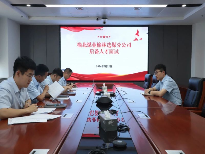 301724984914763278.jpg 微信圖片_20240830102654.jpg