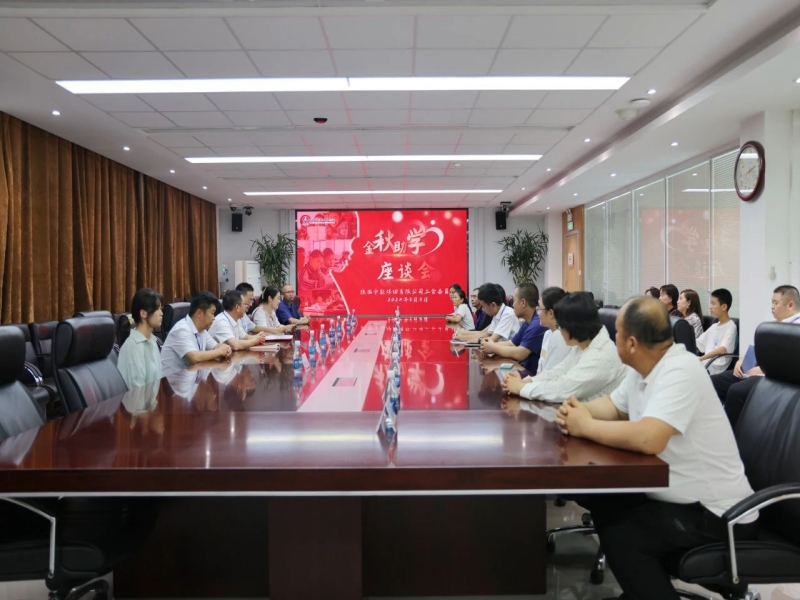 081725777204225747.jpg 微信圖片_20240908143211.jpg