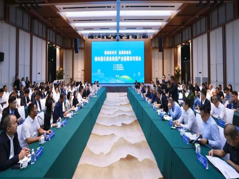 161726451838302516.jpg 微信圖片_20240916095033.jpg