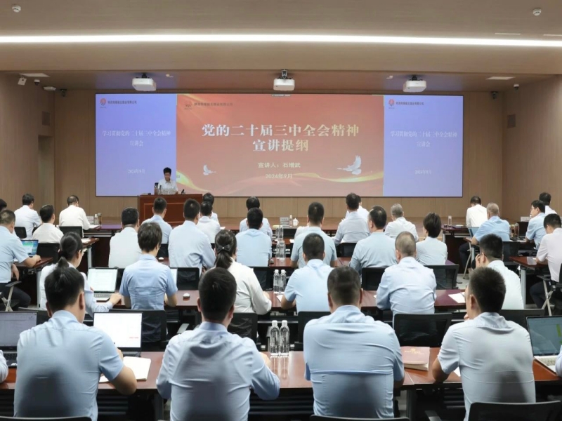 201726814931849857.jpg 微信圖片_20240920144721.jpg