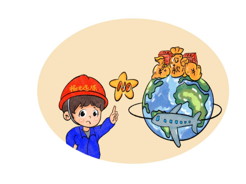 231727081340135232.png 圖片8.png
