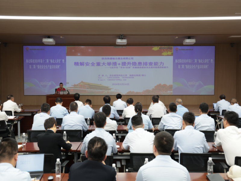 261727311479192915.png 微信圖片_20240926084337.png