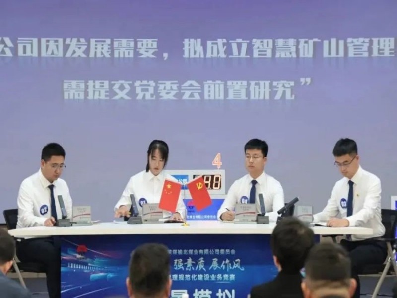 081731030159187245.jpg 微信圖片_20241108092122.jpg