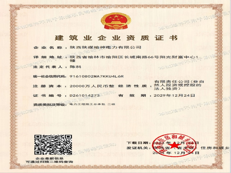 271735269820139575.png 640(1).png