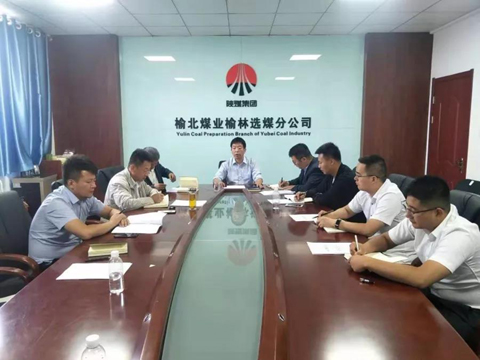 選煤分公司黨支部: 從黨內政治生活抓起,推動主題教育走深走實