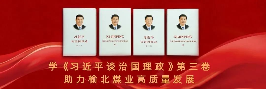 【學(xué)“習(xí)”時(shí)刻】學(xué)習(xí)《習(xí)近平談治國(guó)理政》第三卷第七專題“形成全面開(kāi)放新格局”