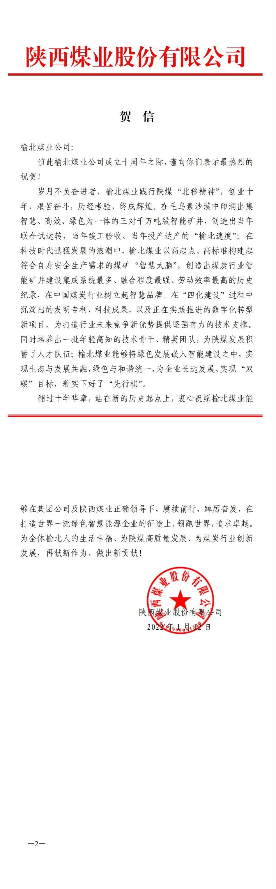 1642079308958944.jpg 微信圖片_20220113210811.jpg