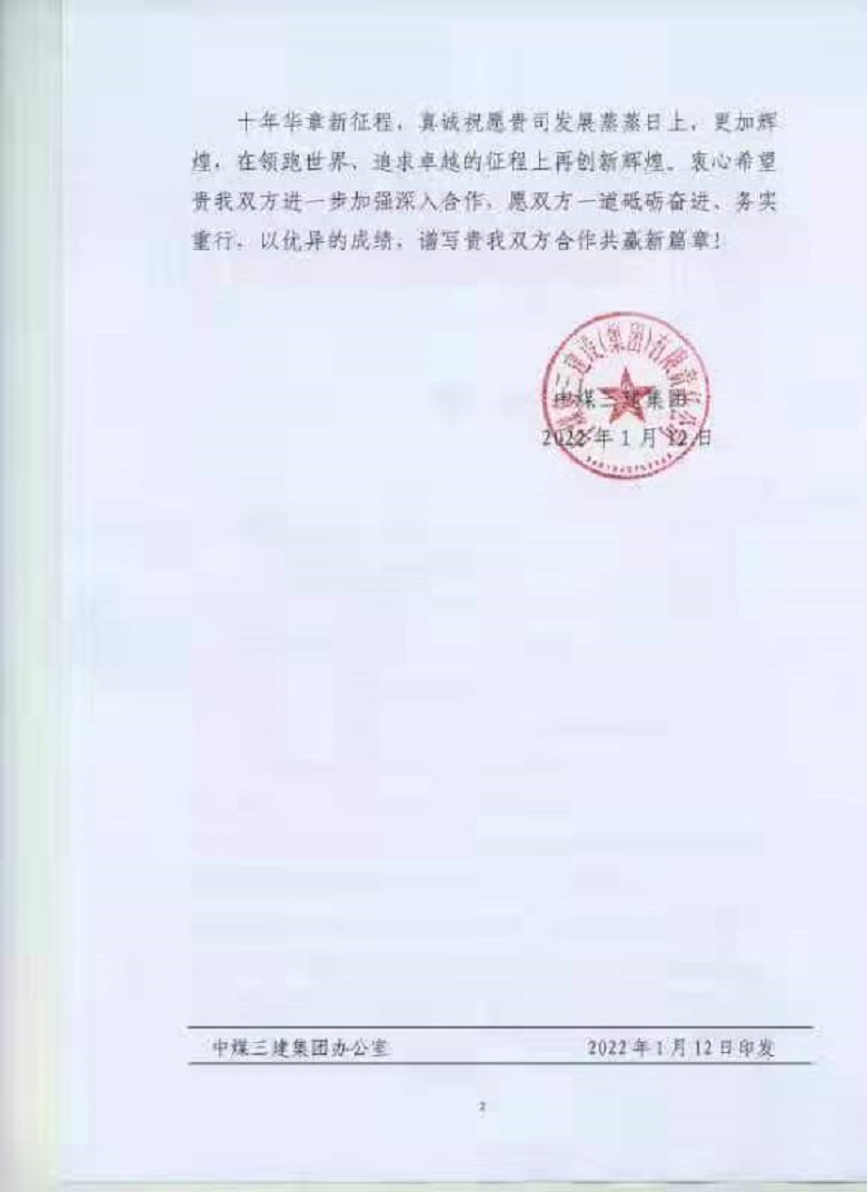 1642142378499098.jpg 2.jpg