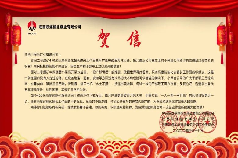 1650502175650152.jpg 微信圖片_20220420090859.jpg