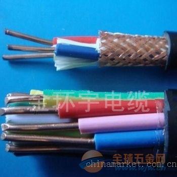 厂家直销 环威电缆RVVP系列 优质电缆批发 混批