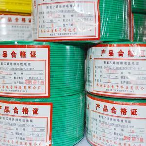 金力电缆中东线缆西安销售处-电工电气-华南城网B2B电子商务平台